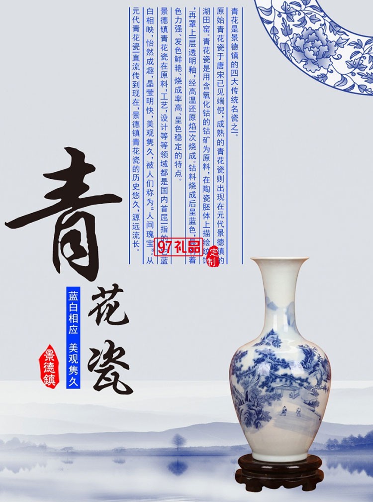 景德鎮陶瓷器 青花山水美人尖花瓶 家居客廳裝飾工藝品插花擺件