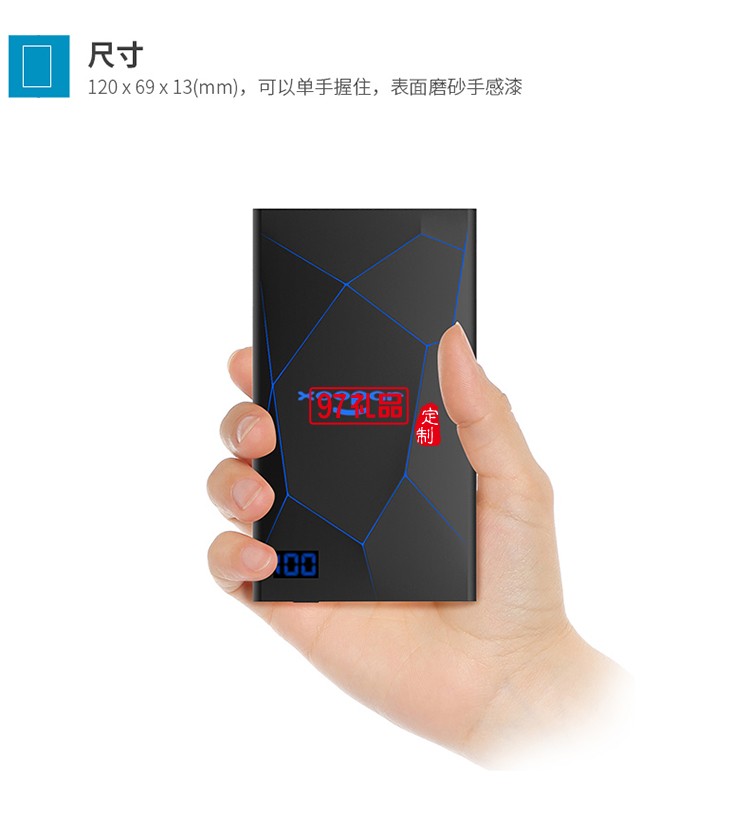 迷你便攜薄充電寶LCD數顯移動電源聚合物智能手機通用