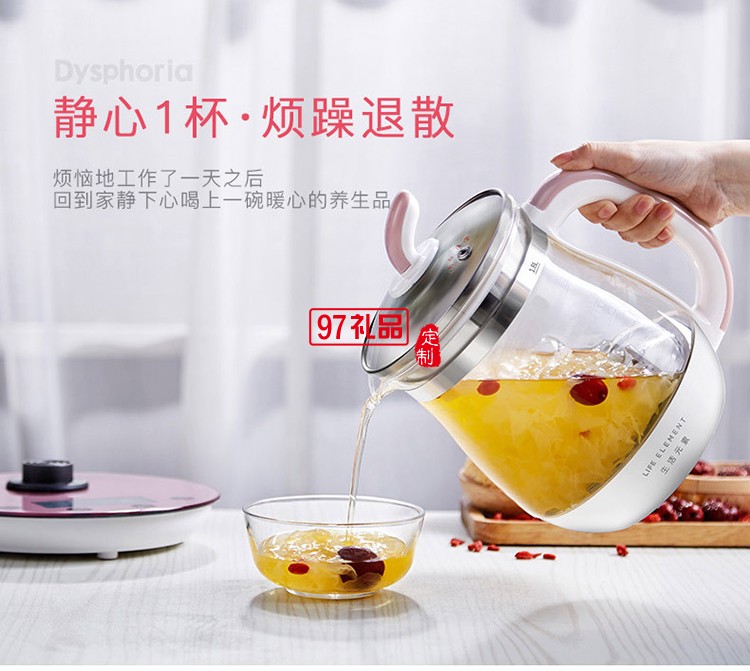 玻璃全自動養身壺 分體花茶壺電熱燒水壺煮茶器送客戶禮品定制