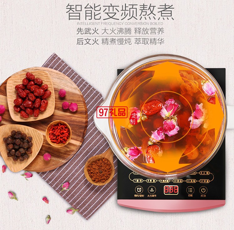 多功能自動加厚玻璃養生壺煎藥壺煮茶壺送客戶禮品定制