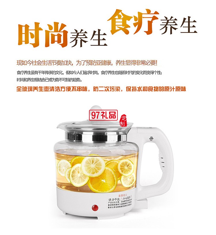 養生壺加厚玻璃全自動多功能電煎藥壺花茶壺中藥壺電養身壺煮茶壺