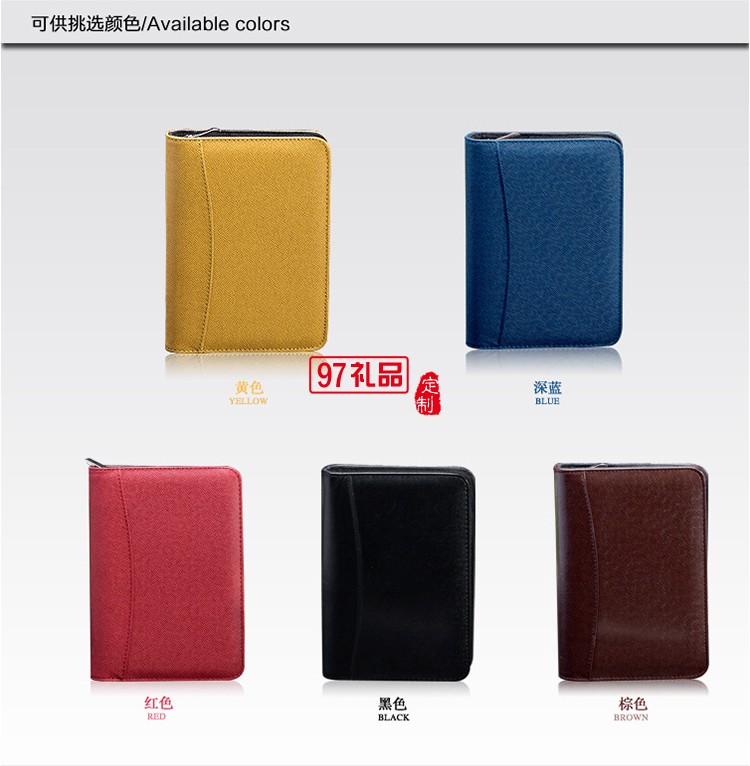 經理夾文件夾談單本本夾多功能資料夾定制公司廣告禮品