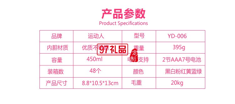 歐式不銹鋼內膽咖啡奶茶牛奶杯懶人自動攪拌杯定制公司廣告禮品