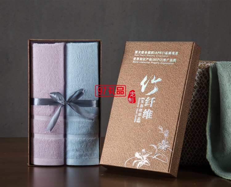 竹纖維毛巾2條禮盒裝面巾套裝定制企業禮品logo