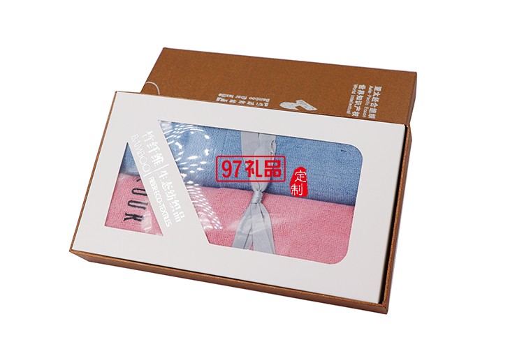 竹纖維毛巾2條禮盒裝面巾套裝定制企業禮品logo
