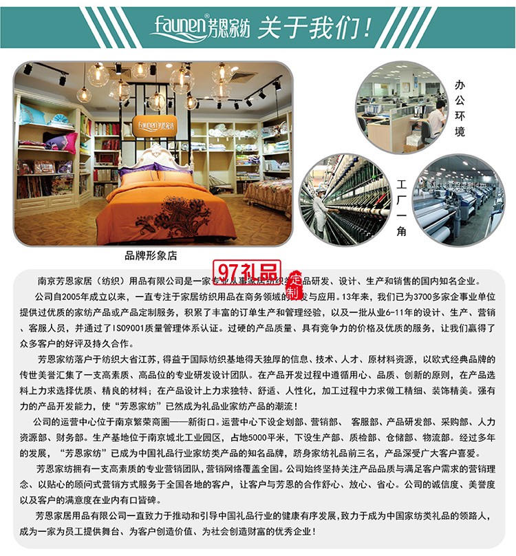 星享全棉羽絲枕 醫藥保險行業  可定制LOGO
