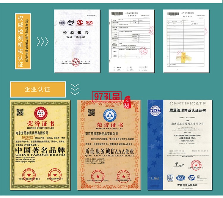 全棉決明子健康枕 保健醫保美容行業可定制LOGO公司廣告禮品