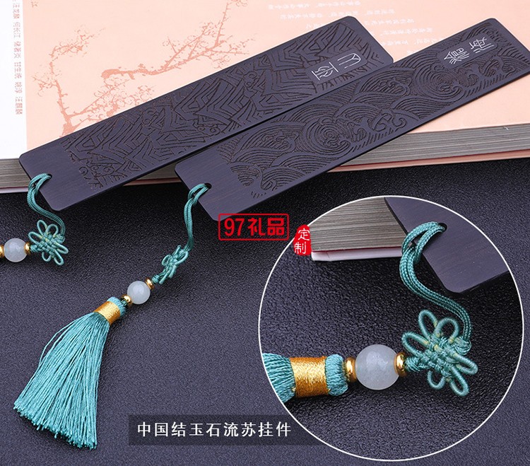 特色黑檀木對(duì)書簽 典雅木質(zhì)