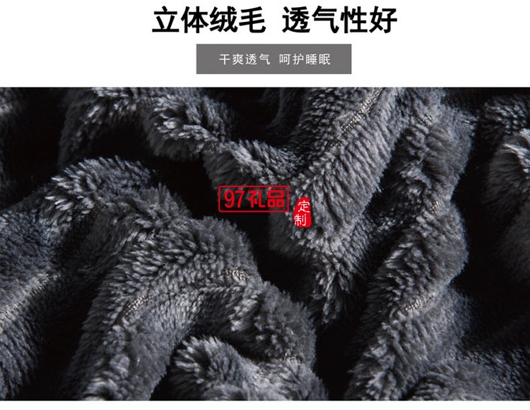多功能雙層毯被空調被 年會員工禮品   定制logo