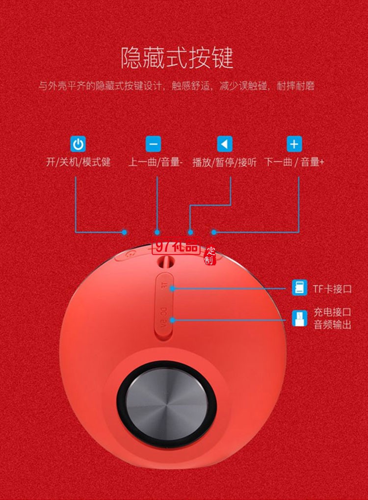 音箱商務套裝