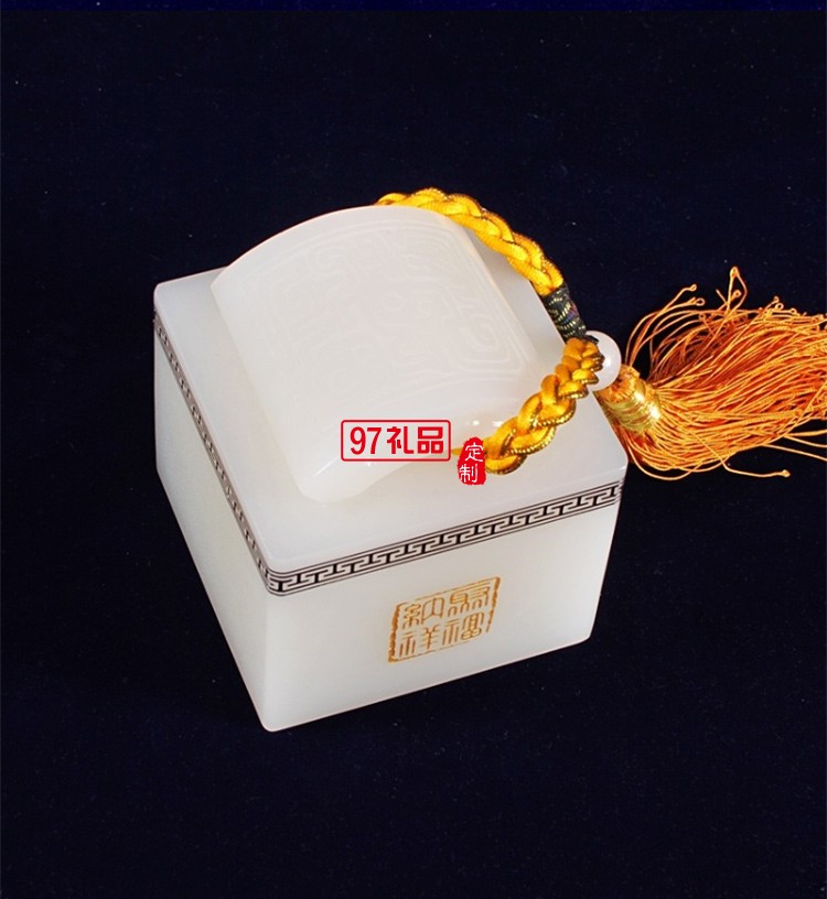 天然玉石大印章玉璽定制名字 公司LOGO 地產(chǎn)保險紀(jì)念文化禮品