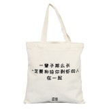 便攜式帆布袋手提袋背包環保袋 手提袋  可定制logo