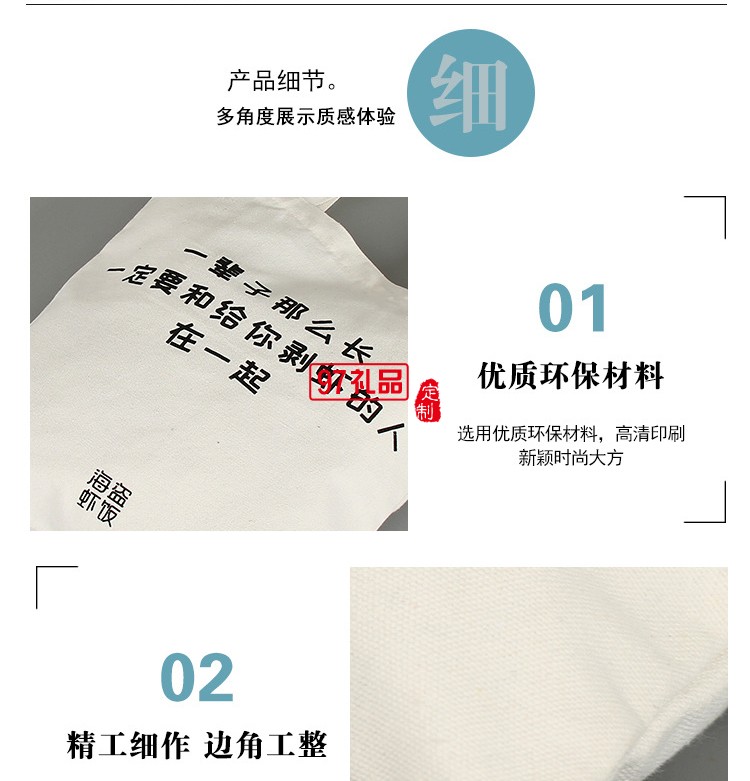 便攜式帆布袋手提袋背包環保袋 手提袋  可定制logo
