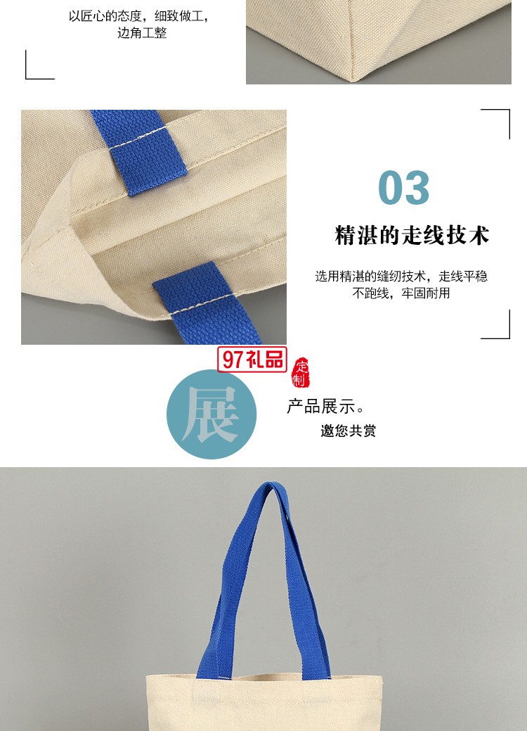 中國普天定制帆布袋 手提袋 資料袋環保便攜單肩包 可定制logo 