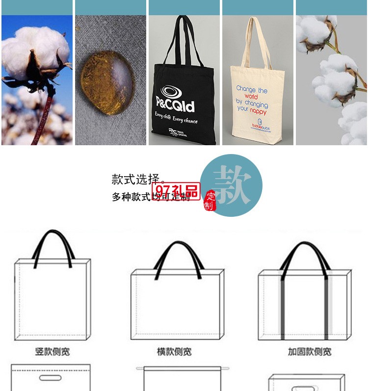中國普天定制帆布袋 手提袋 資料袋環保便攜單肩包 可定制logo 