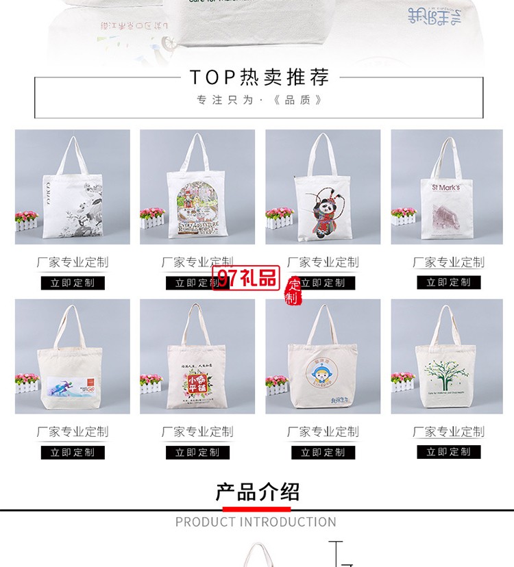 定制帆布袋 廣告禮品學生手提環(huán)保袋全棉購物帆布袋