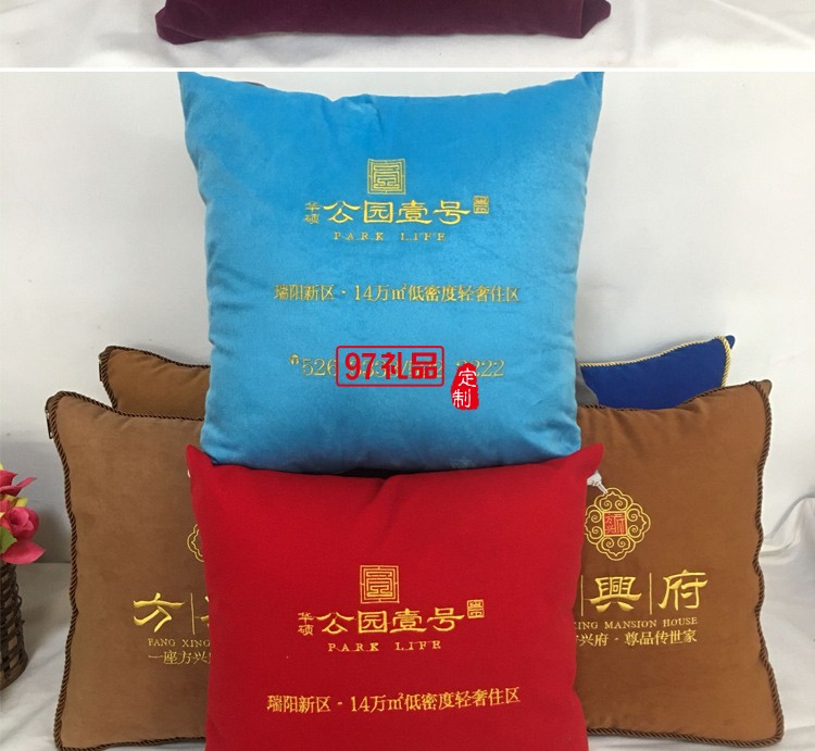 汽車禮品定制抱枕，抱枕被案例
