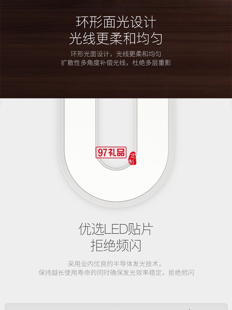 經典款LED臺燈