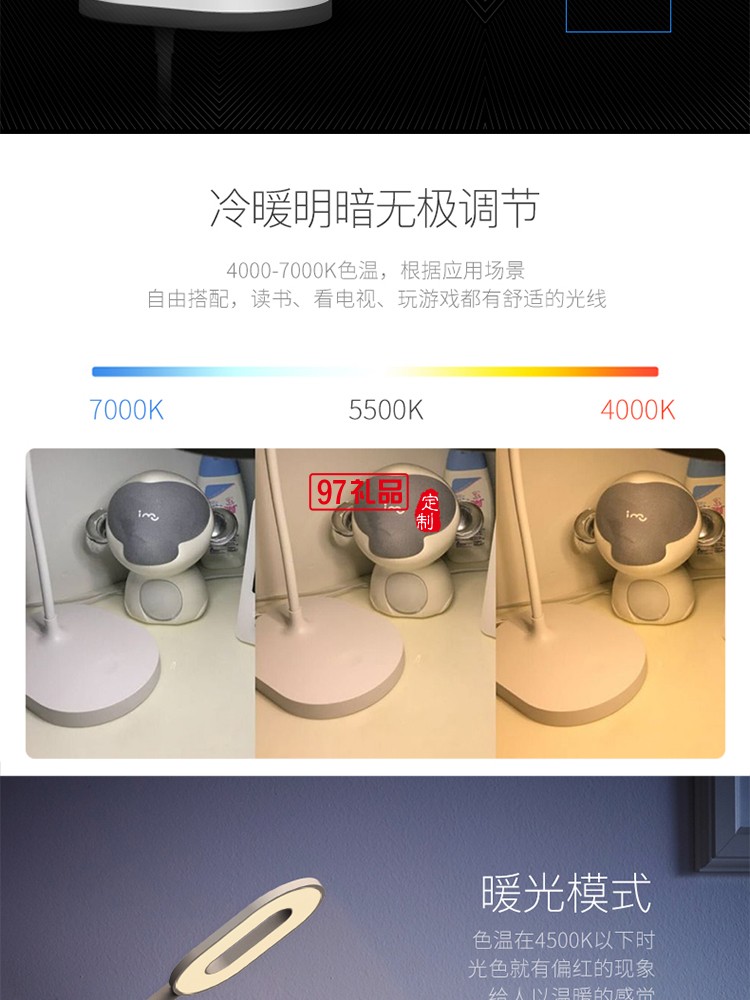 經典款LED臺燈