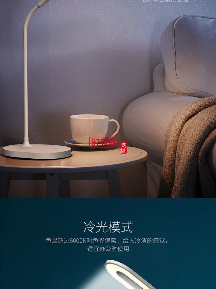 經典款LED臺燈