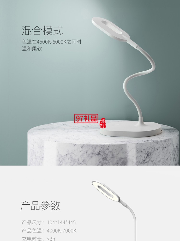 經典款LED臺燈