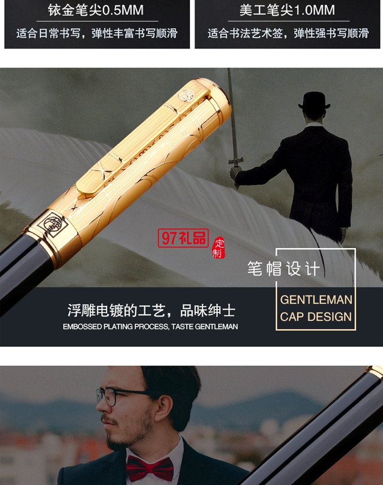 畢加索902鋼筆美工彎頭彎尖練字書法筆,高檔商務禮品定制