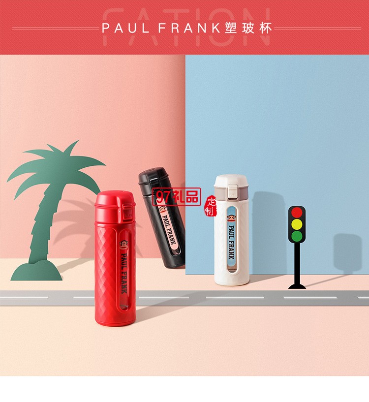 大嘴猴（Paul Frank）創意卡通高硼硅塑玻杯保溫杯