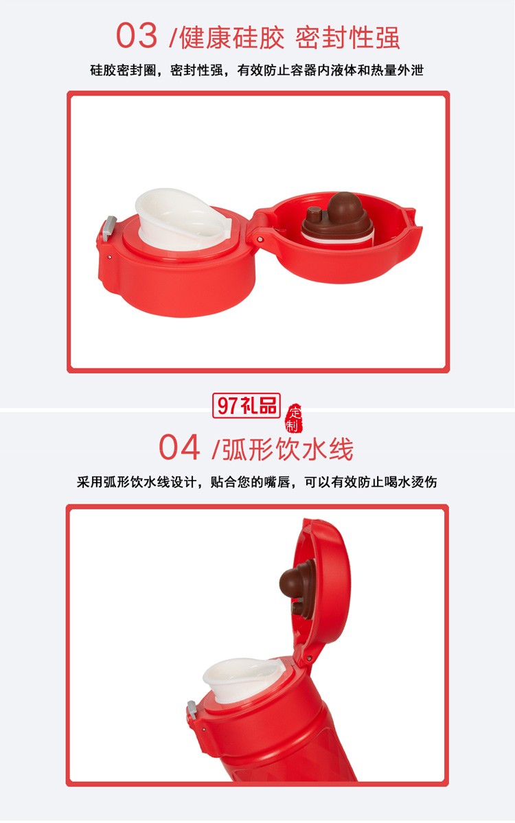 大嘴猴（Paul Frank）創意卡通高硼硅塑玻杯保溫杯