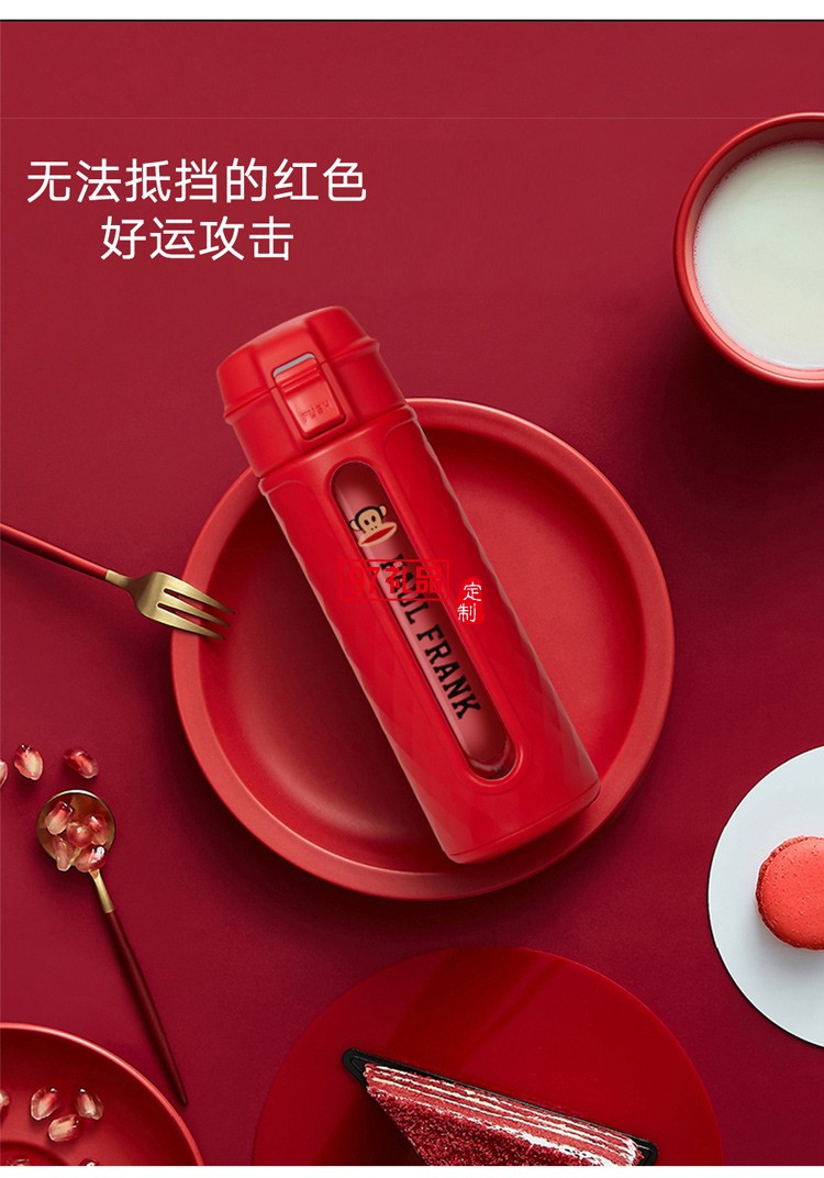 大嘴猴（Paul Frank）創意卡通高硼硅塑玻杯保溫杯