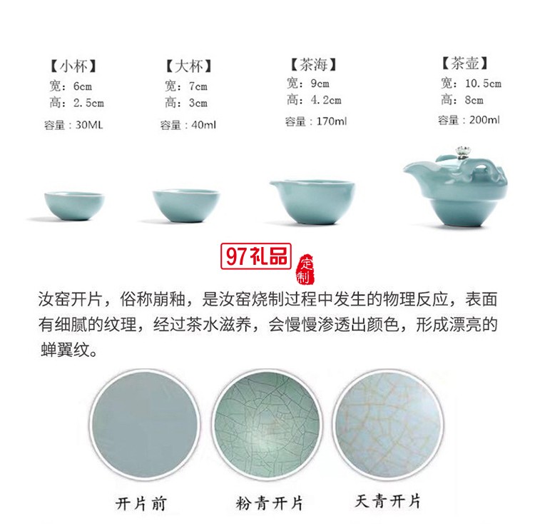 一壺二杯便攜旅行茶具套裝創意禮品可定制logo