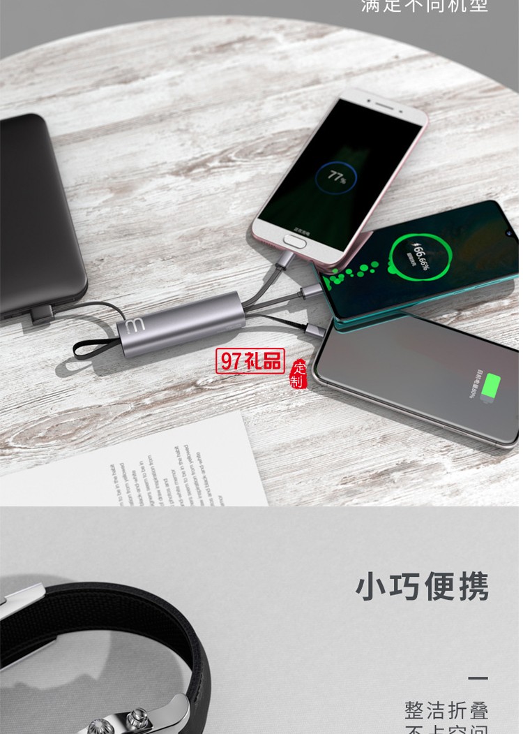 一拖三數據線多功能便攜數據線