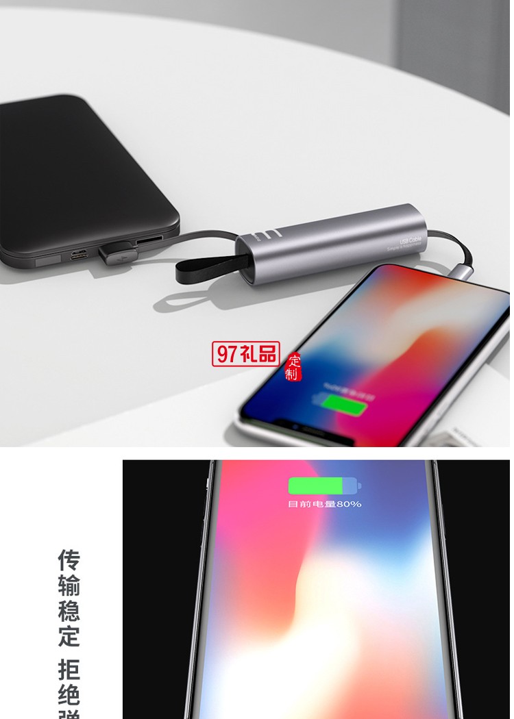 一拖三數據線多功能便攜數據線