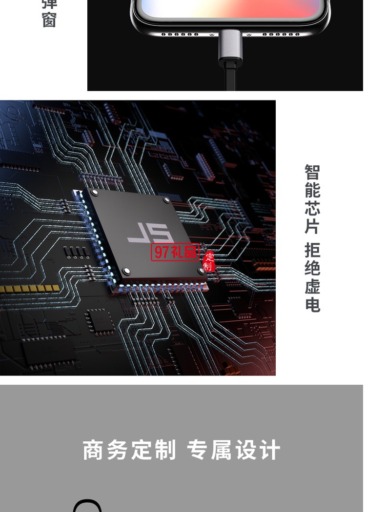 一拖三數據線多功能便攜數據線