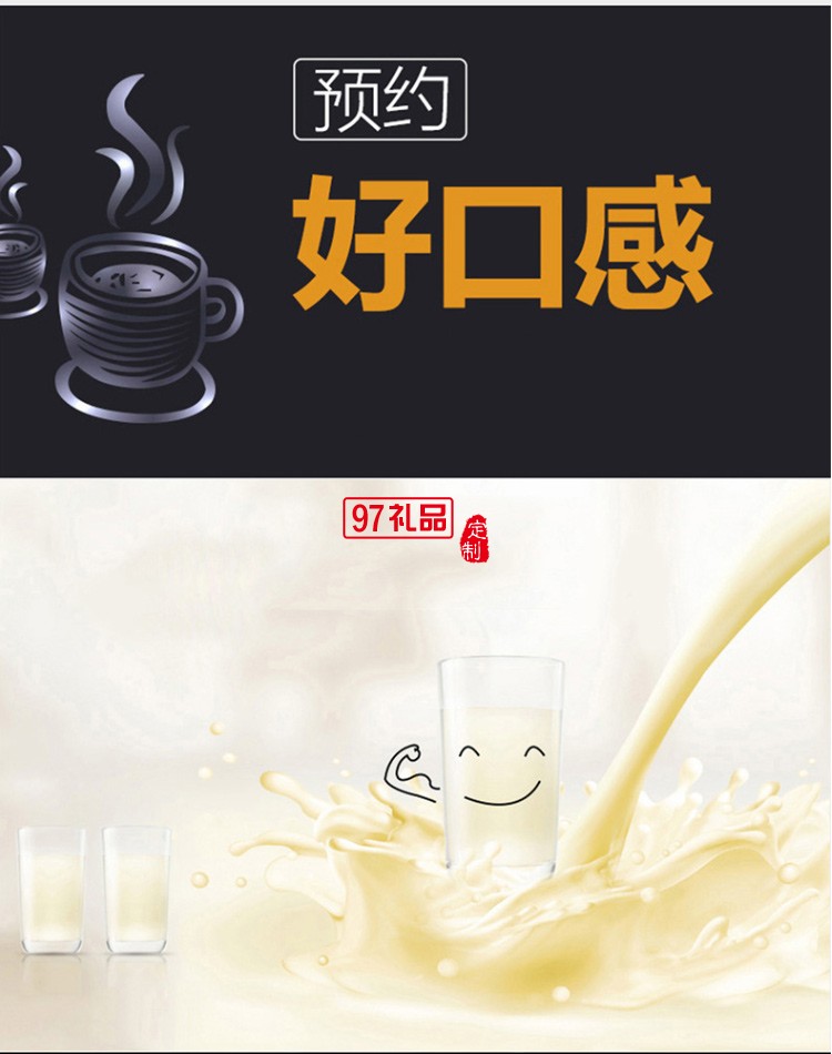 九陽（Joyoung）豆漿機1300ml預約家用全自動