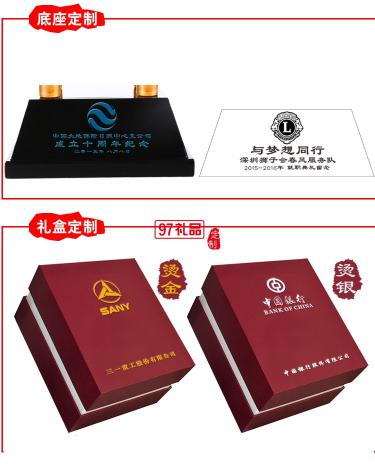 大號基業鼎盛琉璃鼎擺件古法琉璃工藝品 可定制LOGO