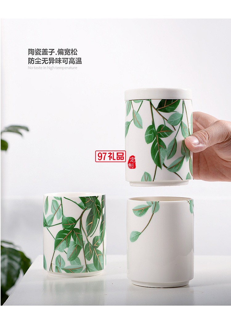 創意疊疊杯白瓷馬克杯芭蕉葉清新簡約日式陶瓷杯可定制LOGO