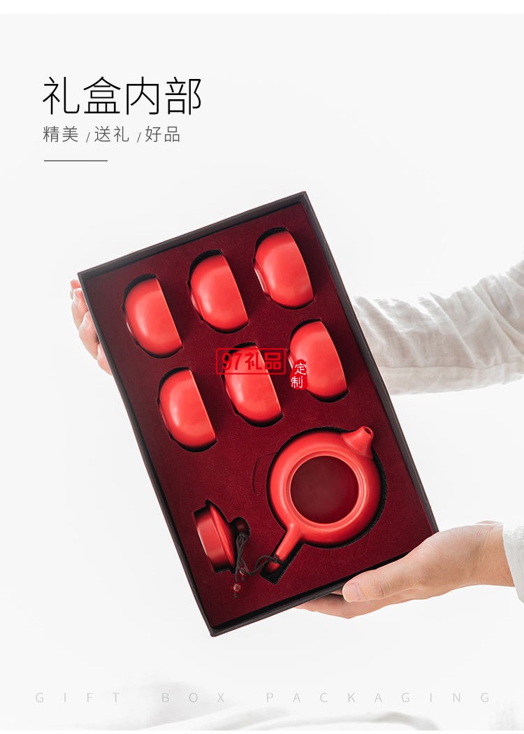 喜慶啞光紅色陶瓷茶具批發定制