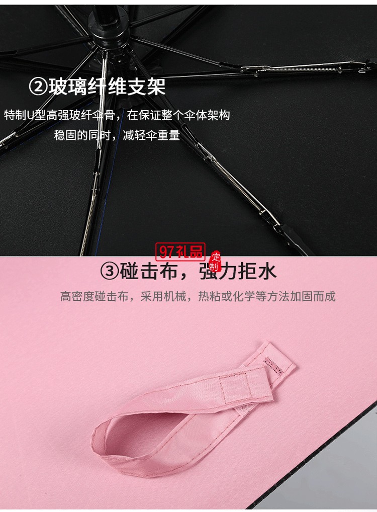 晴雨傘兩用自動(dòng)三折黑膠遮陽(yáng)傘定制戶(hù)外防紫外線(xiàn)折疊太陽(yáng)防曬傘 