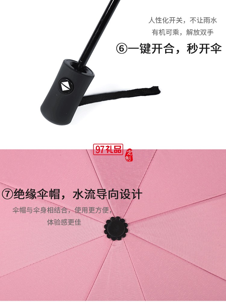 晴雨傘兩用自動(dòng)三折黑膠遮陽(yáng)傘定制戶(hù)外防紫外線(xiàn)折疊太陽(yáng)防曬傘 