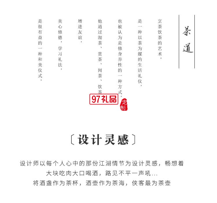 江湖黑陶瓷功夫茶具高檔商務送禮可定制LOGO