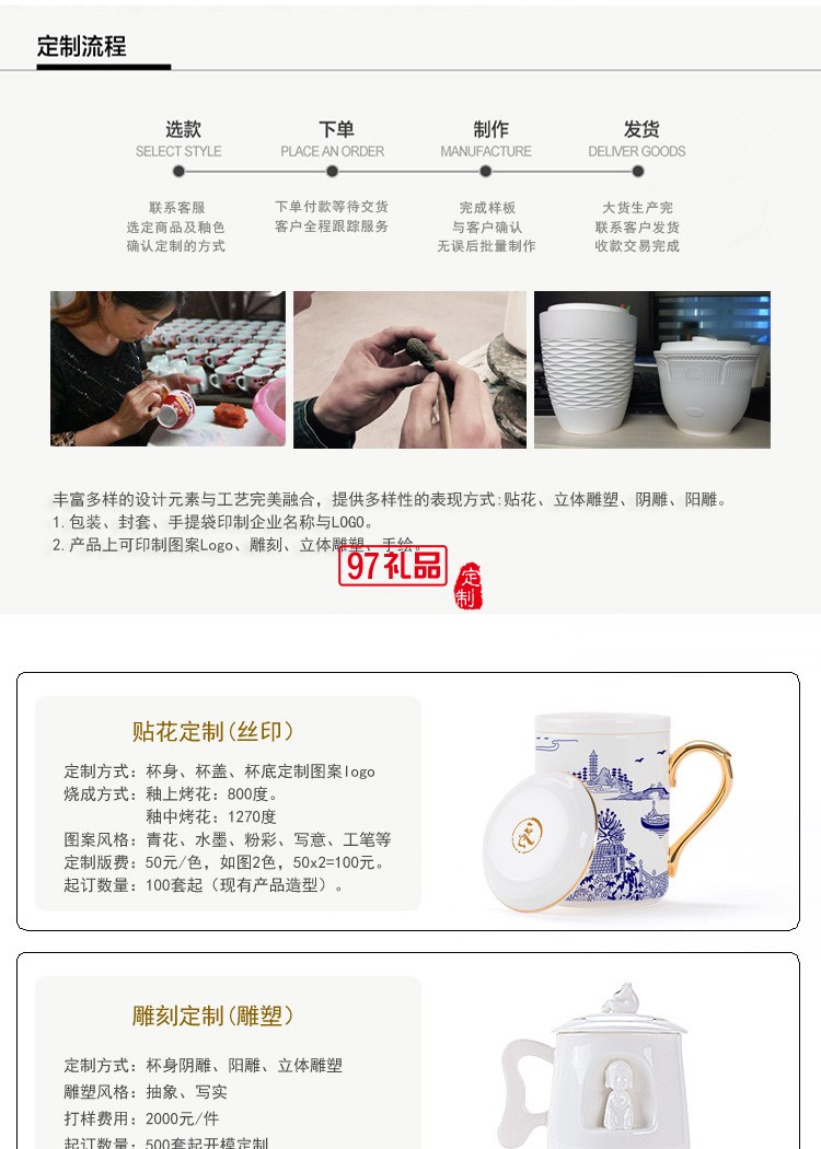 高檔白瓷辦公杯 企業禮品定制水杯 文創衍生品杯子 博物館衍生品