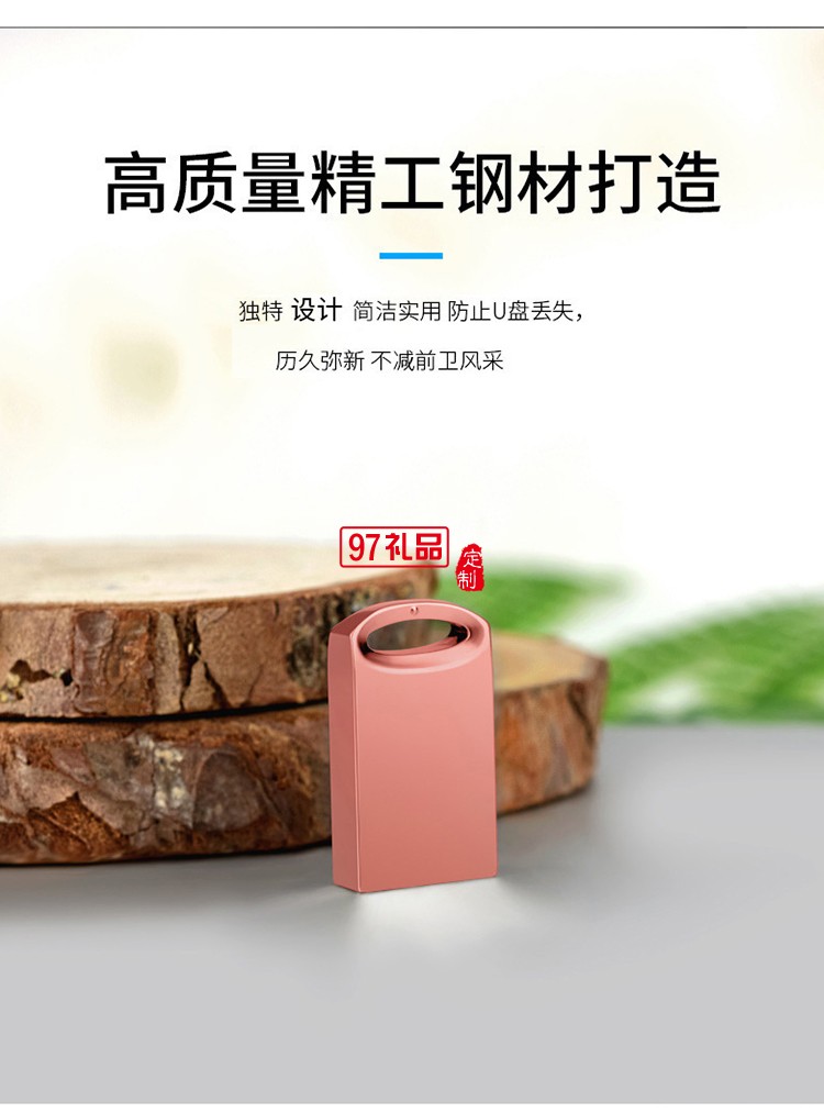 創意金屬迷你u盤車載視頻音樂U盤 可定制LOGO