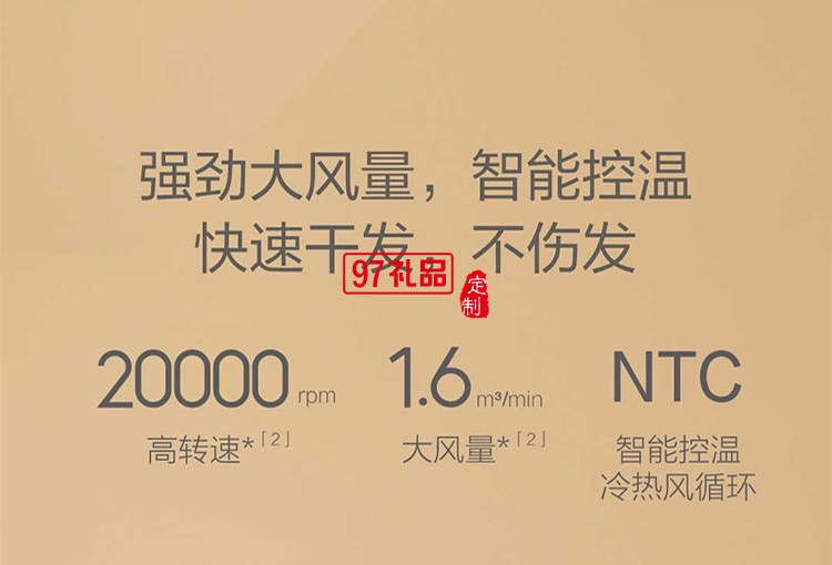 小米米家水離子吹風機家用不傷發大功率負離子電吹風 可定制LOGO