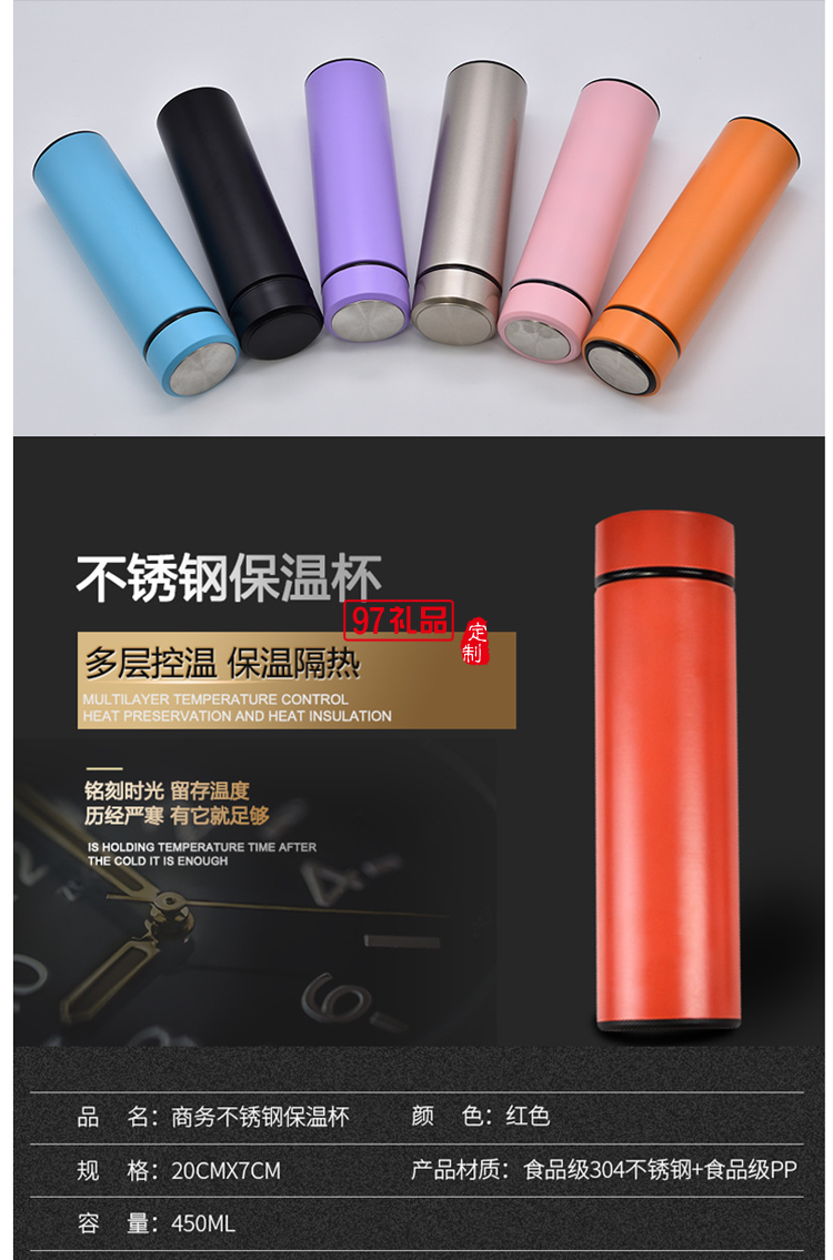 創意定制保溫杯傘商務套裝