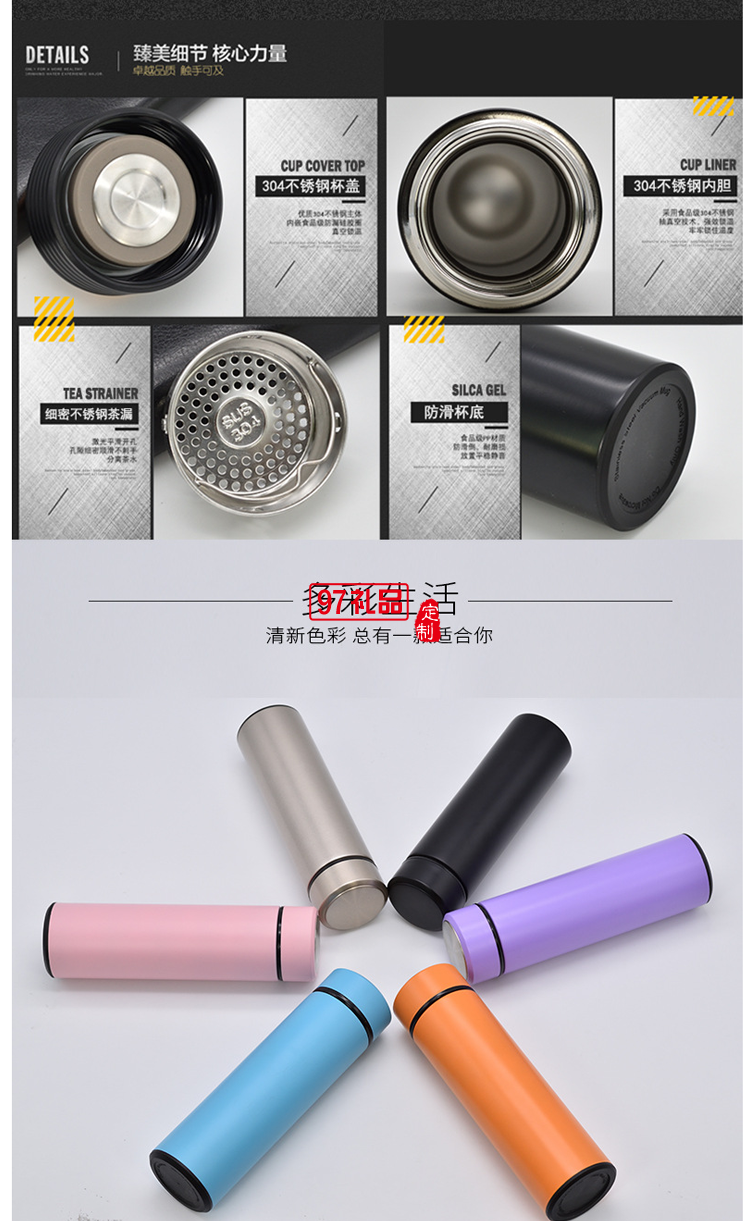 創意定制保溫杯傘商務套裝