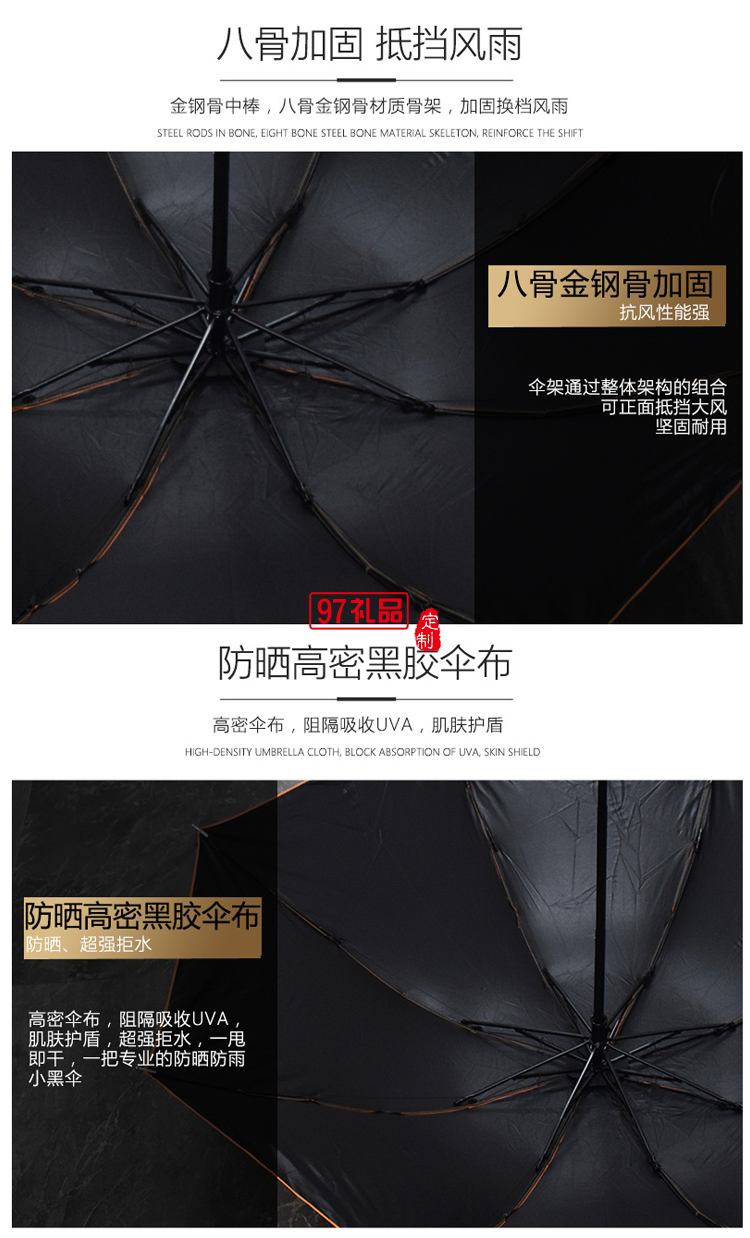 創意定制保溫杯傘商務套裝