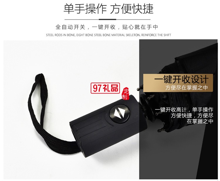 創意定制保溫杯傘商務套裝