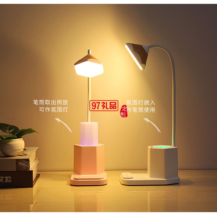 手機(jī)支架USB充電雙觸摸學(xué)生桌面臺燈