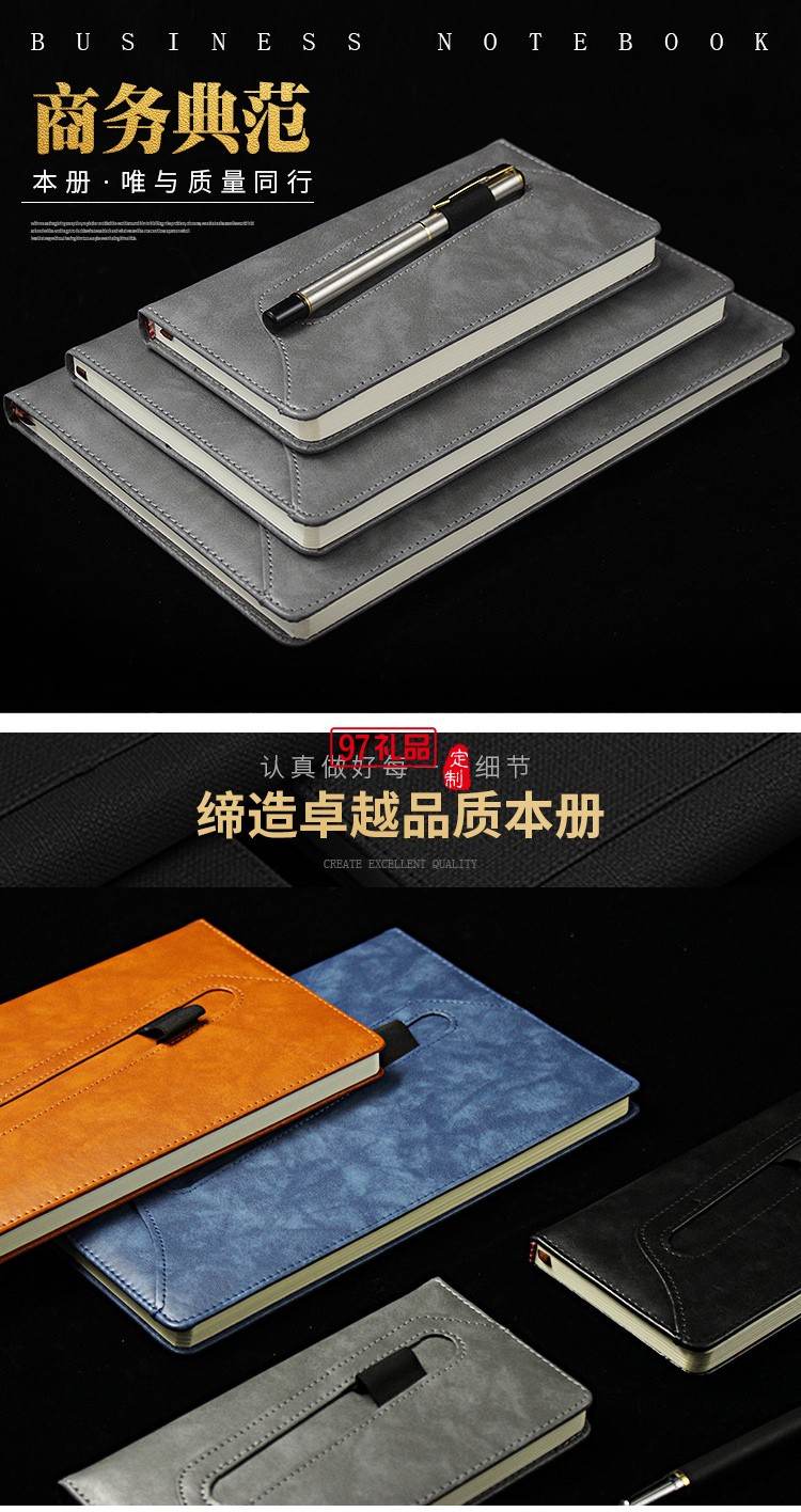 定做筆記本套裝定制 日記本學生文具皮革商務辦公帶筆記事本