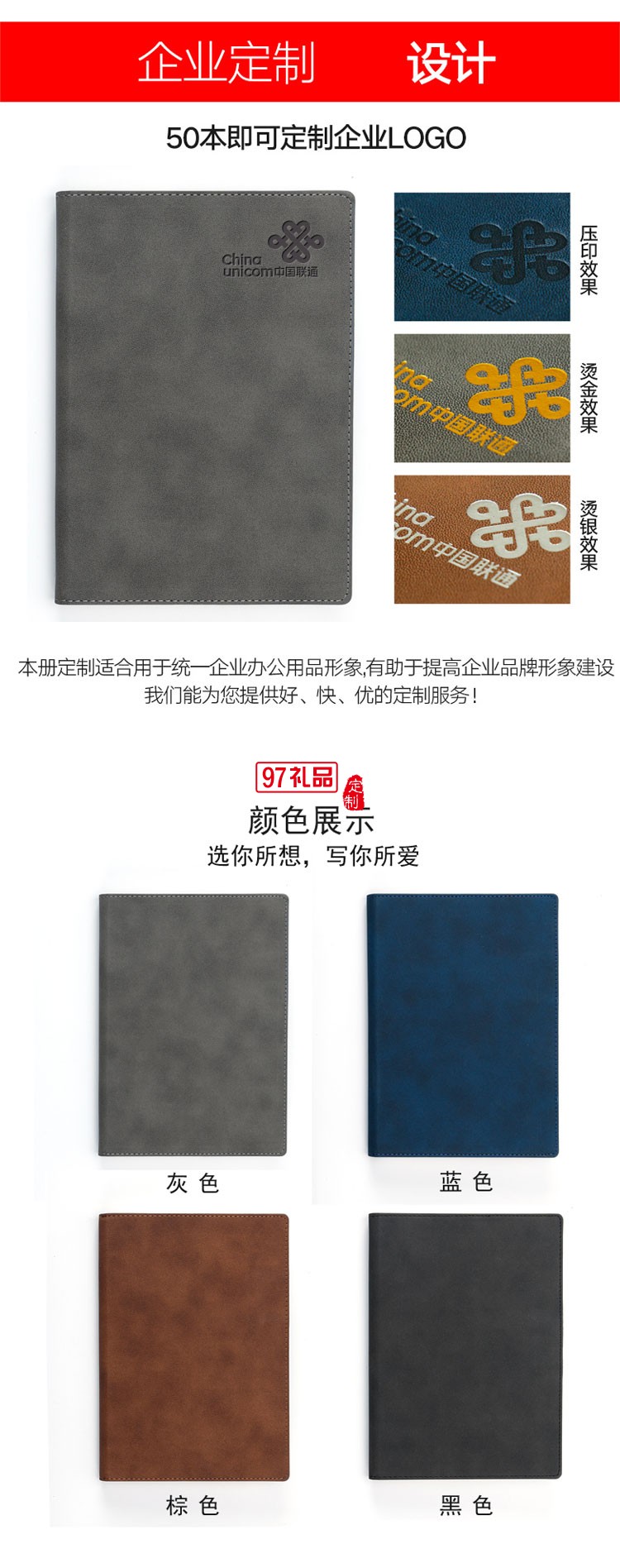 商務a5記事本創意筆記文